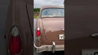 ГаЗ 21 первая серия @avtokvariat