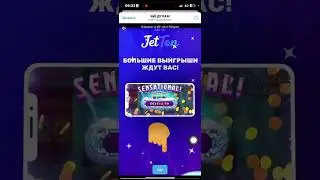 Шифр / Автокликер / Яйцограм разбивать 40 TON / КОДЫ
