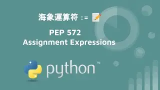 海象運算符 PEP 572 – Assignment Expressions - python3