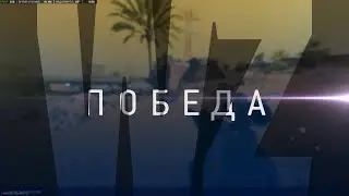 Rating WARZONE 2.0 Динамичный топ1 | ISO-45 (che)