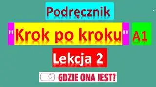 Krok po kroku A1. Урок 2, часть 2. Język polski.