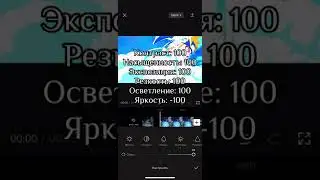 Туториал на 4K качество