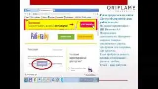 Рекрутинг на досках