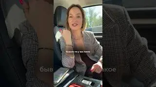 Бывало ли у вас такое?