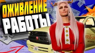 УЛУЧШИЛА РАБОТУ МЕХАНИКА В GTA 5 RP! СКОЛЬКО ЗАРАБОТАЕТ МЕХАНИК ПОСЛЕ ОБНОВЛЕНИЯ!? STRAWBERRY/LAMESA