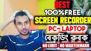 best screen recorder for pc and laptop in Assamese l unlimited time screen recorder watermark free