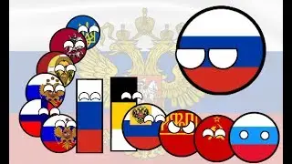 История России (The history of Russia)
