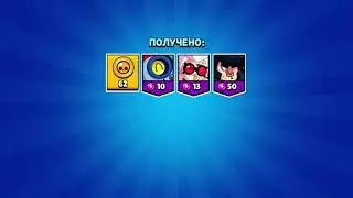Brawl Stars ✨