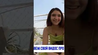 ФРАГМЕНТ ОЧЕНЬ МИЛОГО ИНТЕРВЬЮ ИЗ НОВОГО ВИДЕО ПРО ТАГЛИТ #израиль #путешествия #таглит #психология