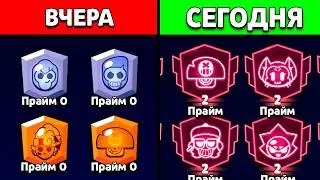 ⬆️Как Я Апнул КАЖДОГО Бойца На ПРАЙМ в Бравл Старс