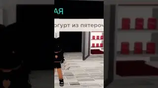 Пятерочка выручает) 