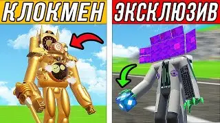ТИТАН КЛОКМЕН vs ЭКСКЛЮЗИВНЫХ БОССОВ! СКИБИДИ ТУАЛЕТЫ! БИТВА МУТАНТОВ В BRICK RIGS