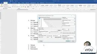 Списки в Word. Как сделать нумерационный многоуровневый список в Word. Word для начинающих.