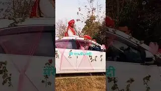#youtubshort #newreesl #trendingreel #bhojpuri #bhojpurivideosong #comedyvideo #rsboy619