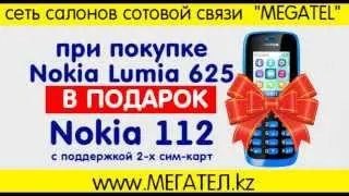 Nokia Lumia 625