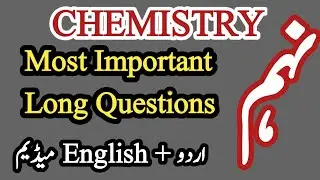 9th Class Chemistry most important Long Questions | 9th class chemistry guess paper 2023