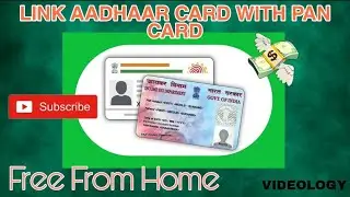 LINK Your PAN Card with AADHAAR Card as per GOVT. Order.  Free From Home