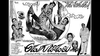 Adugu Jaadalu - A Gripping Tale of Love, Revenge and Redemption!