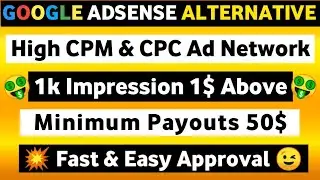 Best Ad Network For Blogger Instant Approval 2023 | High CPM Ad Network