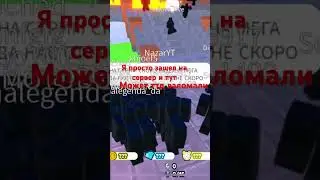 Что творится в ттд