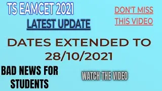 TS EAMCET 2021 LATEST UPDATE|2nd phase latest update|TS EAMCET 2021 seat cancellation date extended