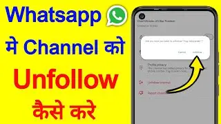 Whatsapp me channel ko unfollow kaise kare | How to unfollow whatsapp channel