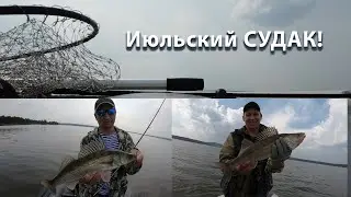 Июльский СУДАК! 31.07.2022