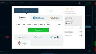 Как пополнить баланс на Binarium. Если не получается оплатить