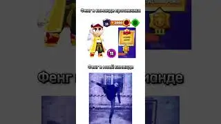 #brawlstars