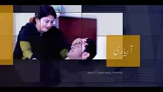 Pakistan’s Leading Kidney, Bone Marrow, & Liver Transplant Center | Shifa International Hospitals