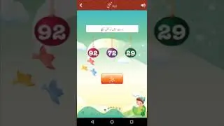 Urdu Ginti Learn Counting