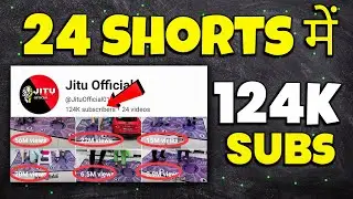 😲24 Shorts में 124K Subs Short Viral | SHORTS Monetization 2024 | Shorts Monetization policy 2024
