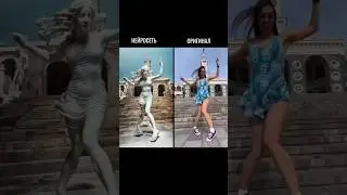 Греческий шафл