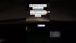 А чё,рил же 