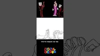 Digital circus, the story of🎪 GENGLE and the KING 