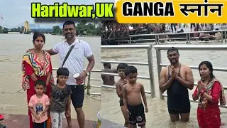 Holy experience of bathing in Ganga in Haridwar 🙏 | Worship and blessings with family | Haridwar ...