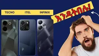 how to check original or copy itel ,tecno ,infinix