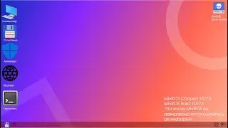 MivROS BUILD 10775 СДЕЛАНА В ПОВЕР ПОИНТ