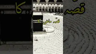 Duaon m bht taqat hoti hay♥️