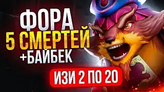 ТОП 1 ПАНГОЛЬЕР ДАЕТ ФОРУ в 5 СМЕРТЕЙ на 5К ПТС 😎 (ft. azimovdota)