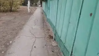 поход в город