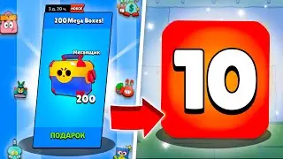 ВОТ ЭТО Я ПОНИМАЮ КОМПЕНСАЦИЯ!😨 200 МЕГАЯЩИКОВ ЗА РАНГОВЫЙ БОЙ!