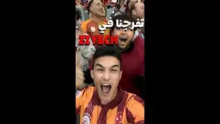منعوني ندخل نتفرج في زياش بسباب قميص المنتخب المغربي !!!!🤬🤬