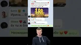 #врек #мама