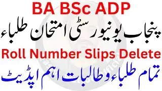 BA Exams 2024 | BSc Exams 2024 | ADP Exams 2024 PU