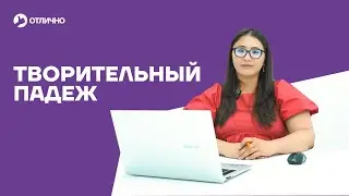 Rus tili grammatikasi, 
