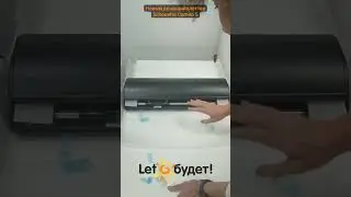 Распаковка Cameo 5 