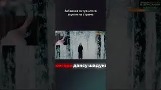 РОСТИК ПРО БАН ХЕЛИНА