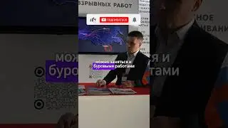 Развитие компании НИПИГОРМАШ