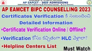AP Eamcet 2023 Bipc Counselling Certificate Verification Detailed Information || Must Watch ||